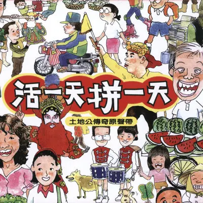 你知道我知道(演奏版)封面