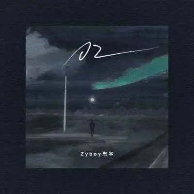 02 - Zyboy忠宇封面