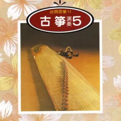 将军令封面
