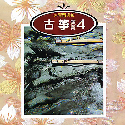 青春舞曲封面
