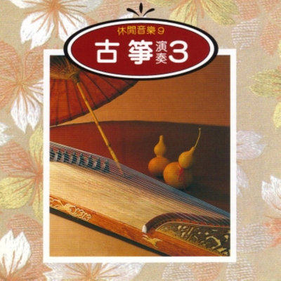 落花流水封面