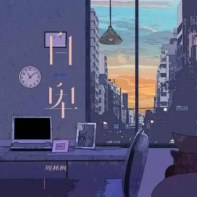 自卑（x0.9）封面