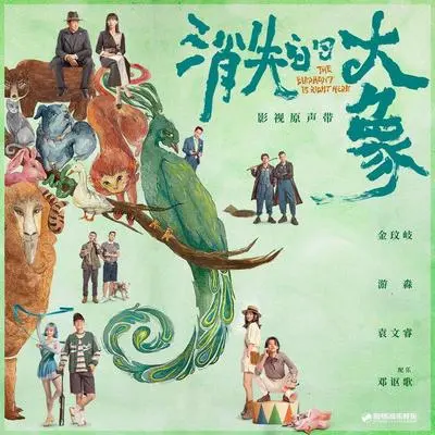 往事封面