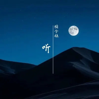 你还爱我吗封面