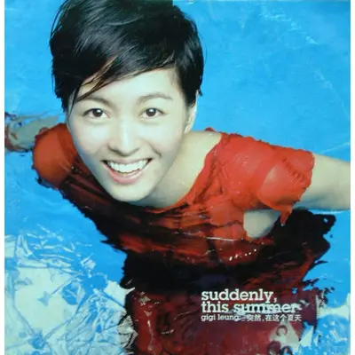 Suddenly, This Summer (Overture)封面