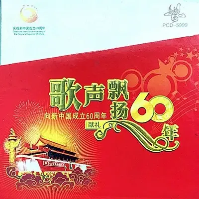 告诉我封面