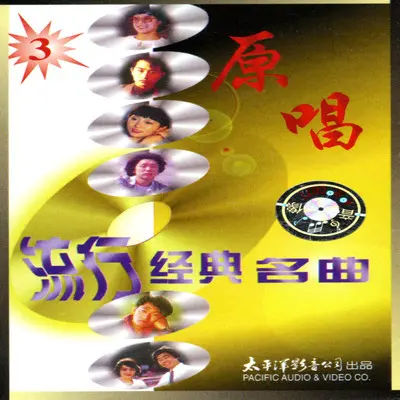 幸福不是毛毛雨封面