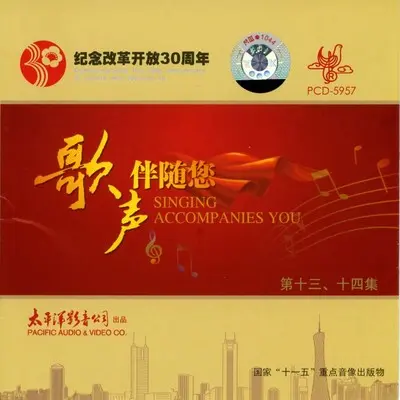 温暖封面
