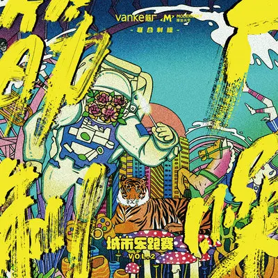 路上见封面