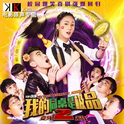 友谊地久天长 - The Kherlen封面