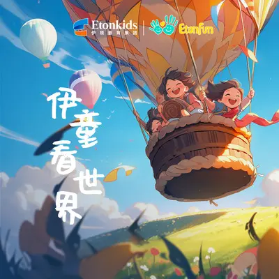 虫儿飞封面