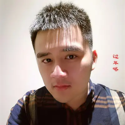 过年咯封面