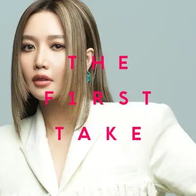 有一种悲伤 - From THE FIRST TAKE封面