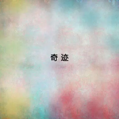 自由封面