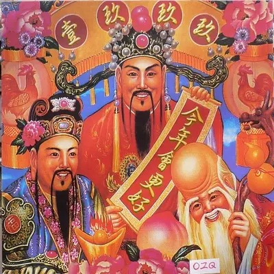 欢乐年年封面