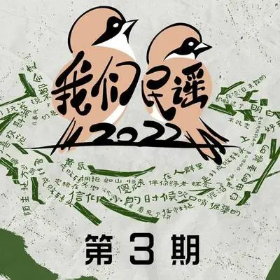 九月 (Live)封面