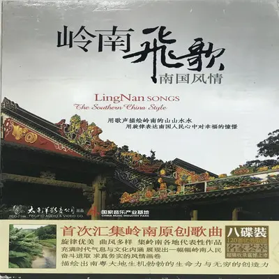 月是故乡明 - 孙美娜封面