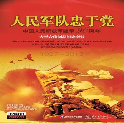 我用准备打仗的方式致敬青春封面