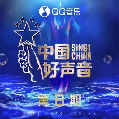 普通的夜(伴奏)封面
