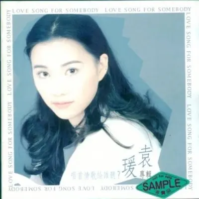 阿母的烘炉封面