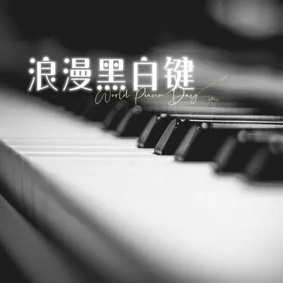 Chopin: Nocturnes, Op. 27 - No. 1 in C Sharp Minor. Larghetto(Live)封面