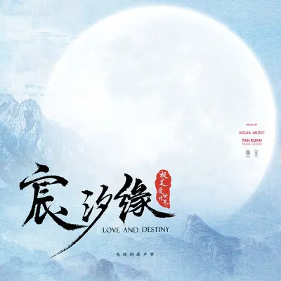 思念封面