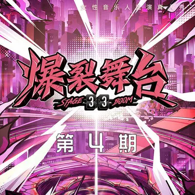 It's The Time(是时候用尽全身力气了) (A版)封面