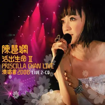 Close To You (Live)封面