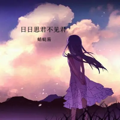秒针（钢琴曲）封面