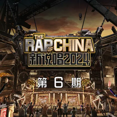 我们不给花封面