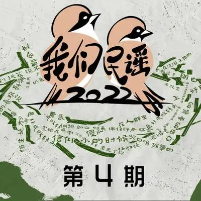 你必须在一个荒唐的夜，骑着摩托穿过下雨的街2022(Live)封面