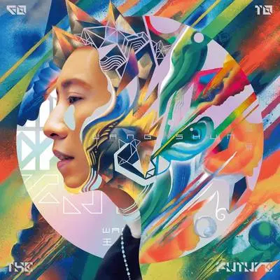 少女 - 王舜封面