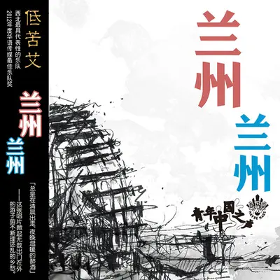 不叫鸟封面