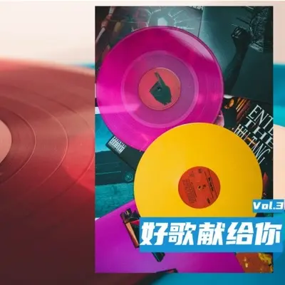 今生今世 (电影《金枝玉叶》插曲) - 张国荣封面