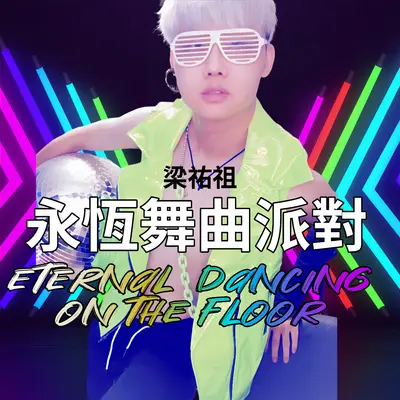 美，不是来自表象，是来自内心的吶喊封面