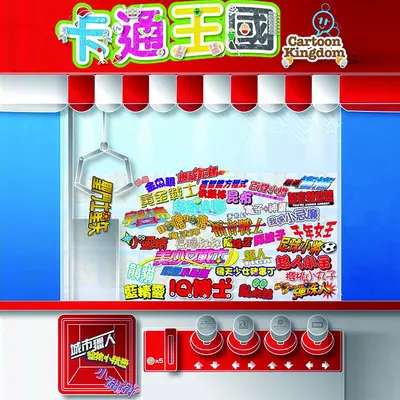 春闺梦一霎时顿觉得身躯寒冷4(京剧) - 陈琪封面
