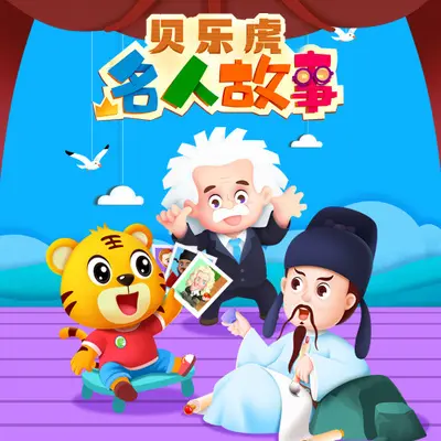 千古一帝秦始皇封面