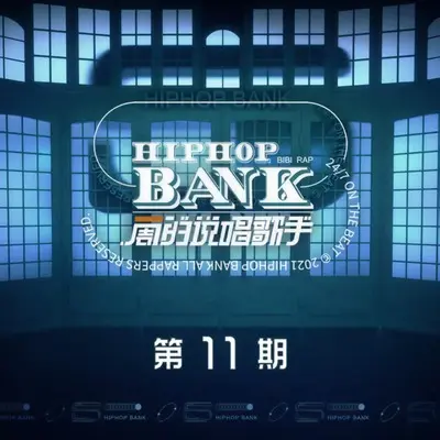 独家浪漫 (Live)封面