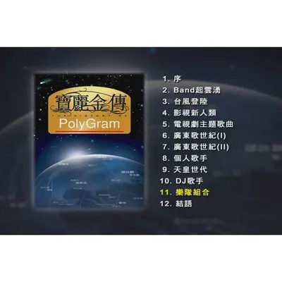 孤单的心痛封面