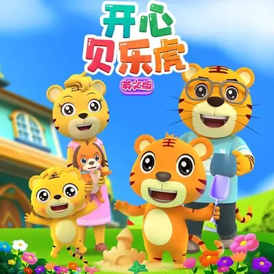 Skidamarink(世界充满爱)封面