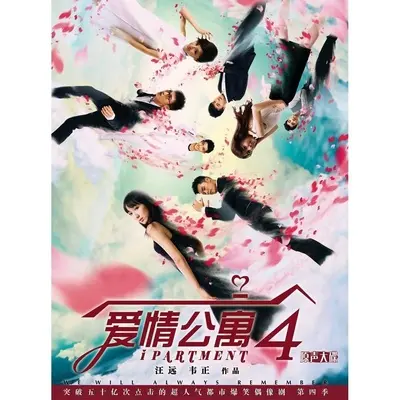 Gentleman(电视剧《爱情公寓4》插曲)封面