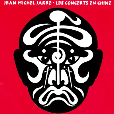 Chants magnétiques, Pt. 2(Live in China)封面