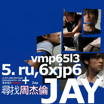 断了的弦(伴奏)封面