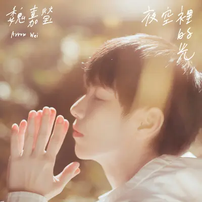 花香封面