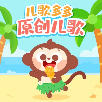情绪小精灵封面