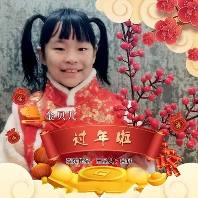 过年啦（童声版）封面
