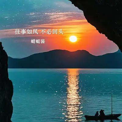 大鱼 (钢琴版)封面