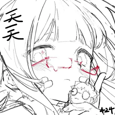 一天一天封面