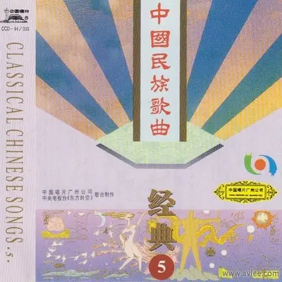 洪湖水浪打浪封面