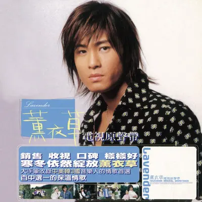 The Greatest Love Of All封面